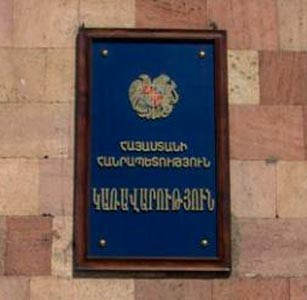 «Հայկական ժամանակ». ՀՀ կառավարությունն այսօր շատ տխուր որոշում կկայացնի