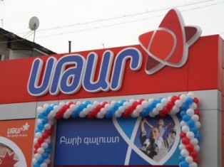 «Ժողովուրդ». «Սթարը» վաճառո՞ւմ են պարտքերի պատճառով