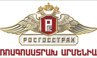 «Ռոսգոսստրախ Արմենիայի» մրցույթի առաջին փուլի հաղթողները 100 հազարական դրամի մրց