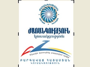 Ո՞ր դեպքում «Ժառանգությունը» քաղաքական քննարկումներ կսկսի ԲՀԿ-ի հետ