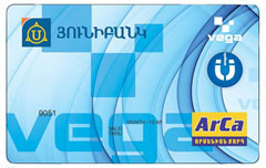 «Յունիբանկի» միջոցով գնումներ կատարելու դեպքում VEGA խանութը կվերադարձնի 2 ամսվա
