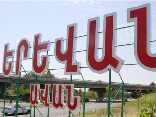«Ժողովուրդ». Ավանի ընտրատարածքում առաջադրված թեկնածուն նախկինում երկու անգամ դատ