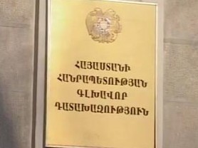 Արմավիրում 100 ուզբեկների ներգրավմամբ ապօրինի գյուղատնտեսական գործունեություն է