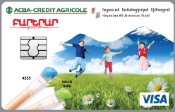 ԱԿԲԱ-ԿՐԵԴԻՏ ԱԳՐԻԿՈԼ Բանկը «Հայաստան» համահայկական հիմնադրամի հետ համատեղ թողարկե