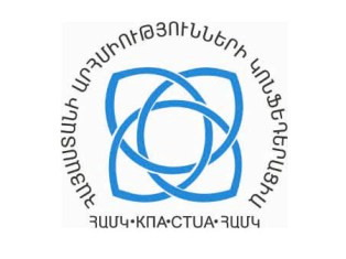 Հայաստանի արհմիությունների կոնֆեդերացիայի համագումա՞ր, թե՞ կոլխոզի ժողով