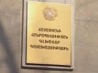 Քննչական բաժնի պետի եւ դատախազի միջեւ տեղի ունեցած միջադեպի կապակցությամբ հարուց