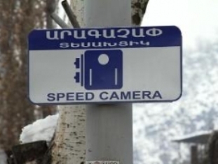 Նոր արագաչափեր Երեւանում
