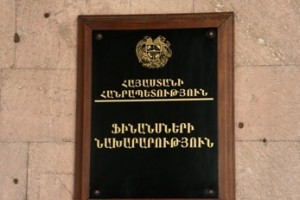Տնտեսական աճը կկազմի 7.1 տոկոս. ֆինանսների նախարարություն