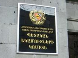 ՊԵԿ ղեկավարը լրացուցիչ խորհրդական կունենա