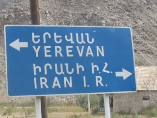 «The Hill». Քրիստոնեական Հայաստան եւ իսլամական Իրան. ինչով է բացատրվում անսովոր