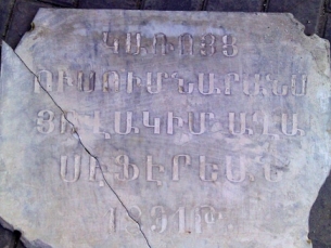 Missing Armenian college found in Crimea
