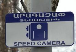 Որտե՞ղ են տեղադրված արագաչափերն ու տեսանկարահանող սարքերը
