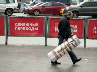 Հայաստանում արգելված «Զոլոտայա Կորոնան» փորձել է օգտվե՞լ  ուկրաինական «Ավերսի» ծ