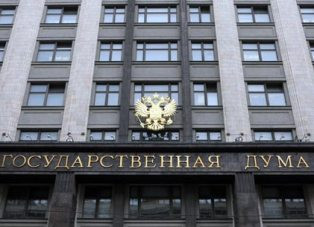Ռուսաստանում հրաժարվեցին անձեռնմխելիությունից զրկել նախկին նախագահներին