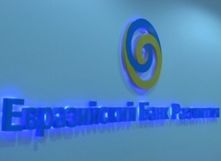 Երեւանում Զարգացման եվրասիական բանկի ներկայացուցչությունը նոր տնօրեն ունի