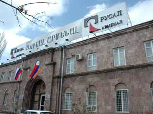 ԱՐՄԵՆԱԼ գործարանն առաջին անգամ 26 հազար տոննայից ավելի արտադրանք է թողարկել