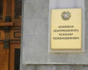 Դատախազությունը դիմել է Վերահսկիչ պալատին եւ լրացուցիչ նյութեր պահանջել