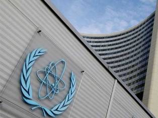 IAEA to allocate $1 million to Armenian National Institute of Metrology