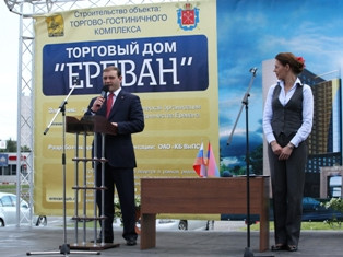 Սանկտ Պետերբուրգում կկառուցվի «Երեւան»  առեւտրի տուն