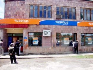 «Հայփոստն» արդիականացրել է Վերիշեն եւ Տեղ գյուղերի բաժանմունքները (ֆոտո)