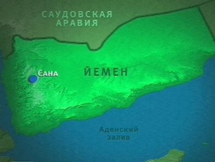 Եմենի մայրաքաղաքում պայթյուն է որոտացել