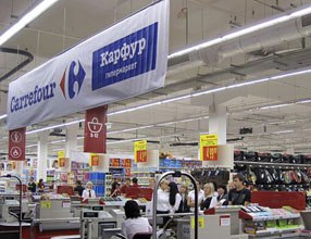 «Ժամանակ». Կարֆուրը մեկ հեկտար տարածք է վարձակալել «Երեւան մոլ»-ում