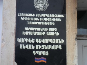 Ատեստատի ընդունման վերջնաժամկետը երկարաձգվել է