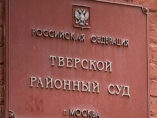 Պետական մեղադրող Գայանե Գրիգորյանցը պահանջել է կալանավորել մեղադրյալ Հրաչյա Հարո