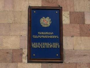 Հայաստանի քաղաքաշինության փոխնախարարը հրաժարական է տվել
