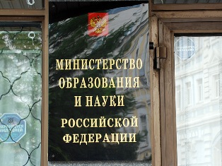 Ռուսաստանում մտածել են գրագողությունից պաշտպանվելու միջոց. Դիսերտացիաները կտեղադ