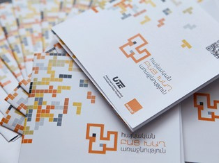 Համակարգչային եւ բջջային խաղերի առաջնության մասնակից թիմերն ավելանում են