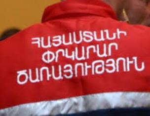 93-ամյա տղամարդուն տեղափոխել են հիվանդանոց