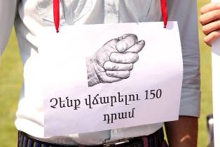 Մաշտոցի պուրակում սկսվել է «Չենք վճարելու 150 դրամ» նախաձեռնության հավաքը. ակցիա