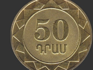 50 դրամանոցների պակաս չի լինի. Կենտրոնական բանկ