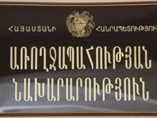 Նախարարը կարեւորում է անձավաբուժության զարգացումը