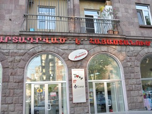 «Պատրաստված է Հայաստանում». Բացվել է ոլորտային առաջին վաճառատունը