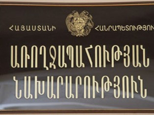Առողջապահության նախարարությունն արձագանքել է օմբուդսմենի հայտարարությանը