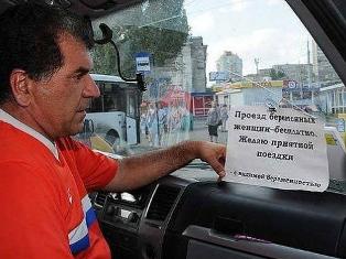 Հայաստանցի վարորդը Վոլգոգրադում հղի կանանց եւ զինվորներին անվճար է տեղափոխում (ֆ