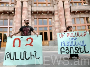 Ակցիա Կառավարության շենքի մոտ. Ակտիվիստները սեպտեմբերից ուսման վարձերը չվճարելու