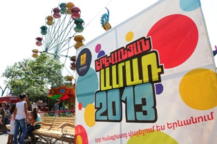 «Հաղթանակ» զբոսայգում բոլոր կարուսելներն ու խաղային ատրակցիոնները երեխաների համա