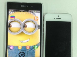 Sony-ն նոր Xperia-ն կներկայացնի սեպտեմբերի սկզբին