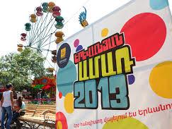 «Երեւանյան  ամառը»՝ թանգարաններում