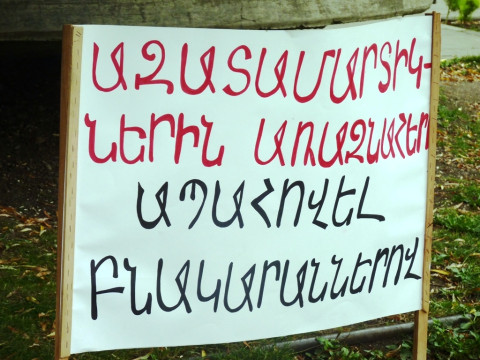 Ազատամարտիկները նստացույց են անում Վանաձորում (ֆոտո)