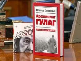 Գուանտանամոյում արգելել են Սոլժենիցինի «ԳՈւԼԱԳ արշիպելագը»