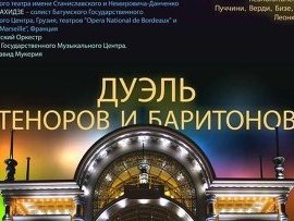 Բաթումում «Տենորների եւ բարիտոնների մենամարտին» կմասնակցի Արսեն Սողոմոնյանը