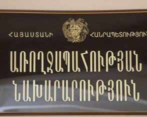 Առողջապահության նախարարությունը հումանիտար օգնության դեղեր է բաժանել