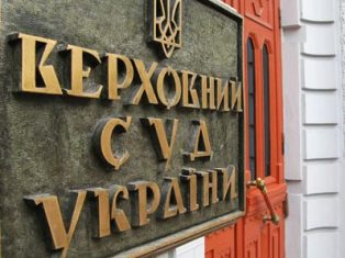 Ուկրաինայի գերագույն դատարանը չի վերանայի Տիմոշենկոյի դատավճիռը
