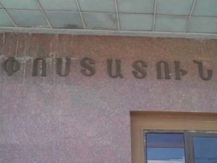 «Ծածկած շուկայի» բարբարոսության համար հատուցելու են բոլոր պաշտոնյաները. ակտիվիստ