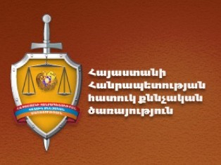 Աղմուկ հանած ֆինանսական բուրգում իսկապես պաշտոնյաներ կան ներգրավված