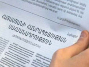 Կայացել է Սահմանադրական բարեփոխումների հանձնաժողովի առաջին նիստը. քննարկվել են 7